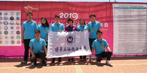http://www.lnpu.edu.cn/__local/1/F6/BC/76BDEEA86CB4C3CE54DDB3CE9F1_7C825226_17507.jpg