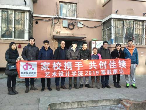http://www.lnpu.edu.cn/__local/5/7E/B6/A52C02526AAAE808191403A2FF4_B5BAC6F8_15779.jpg