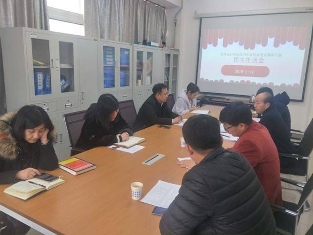 微信图片_20190115125322