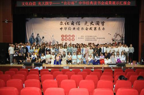 http://www.lnpu.edu.cn/__local/A/FB/B5/C0B4212E6206B96F29AC7D29A2B_2F0A9EF8_1B45B.png